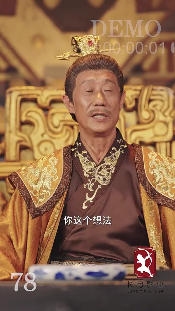 太子妃她不講武德 - Episode 78
