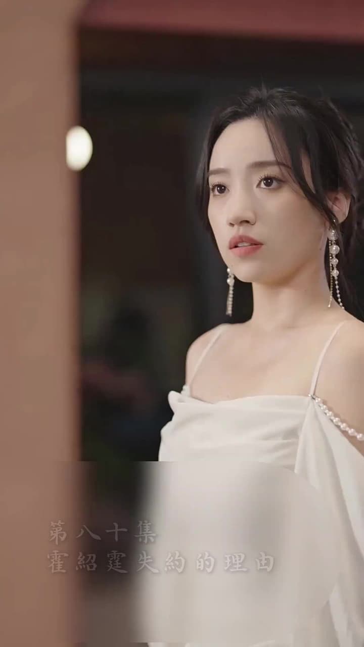 霍先生乖乖寵我 - Episode 80