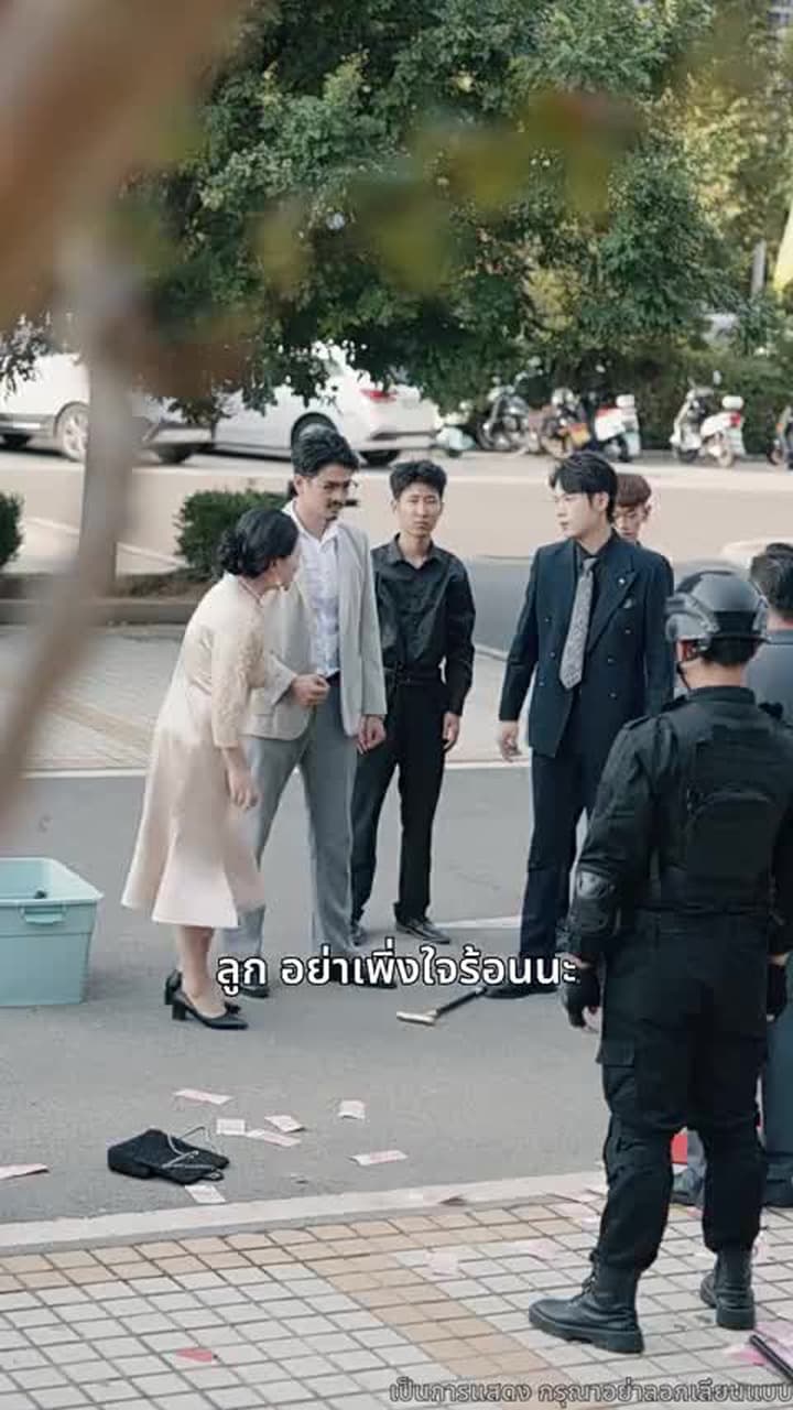 ที่จอดรถเจ้าปัญหา - Episode 38