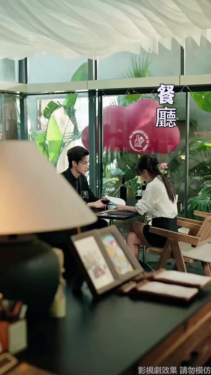 離家後,方知我是心尖寵 - Episode 28