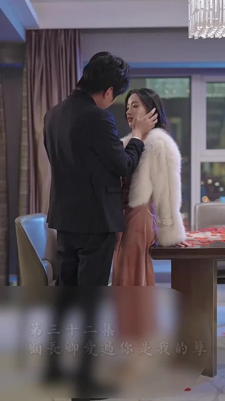 霍先生乖乖寵我 - Episode 32