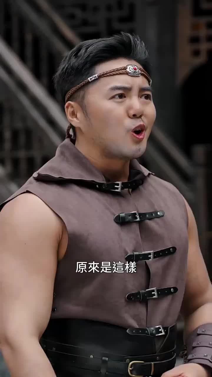 今日飛升 - Episode 40