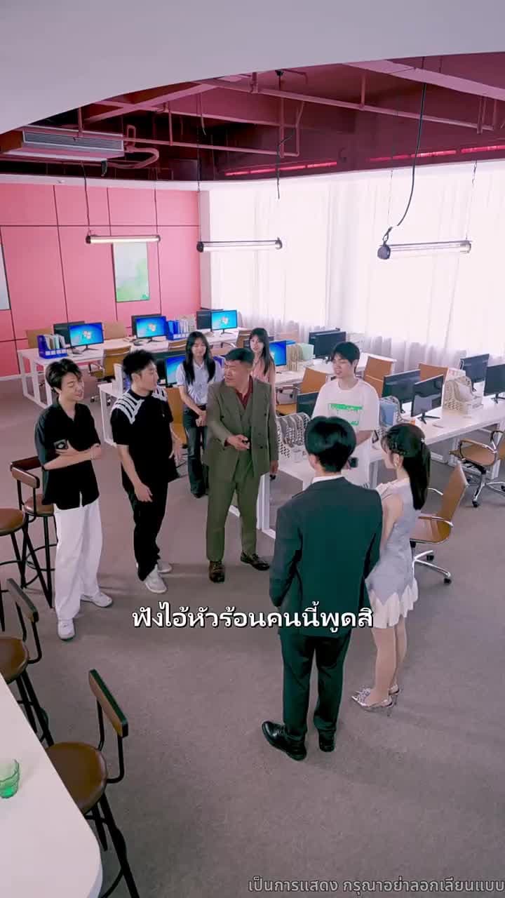[พากย์ไทย]เกมรัก เกมร้าย เกมทายาท - Episode 30