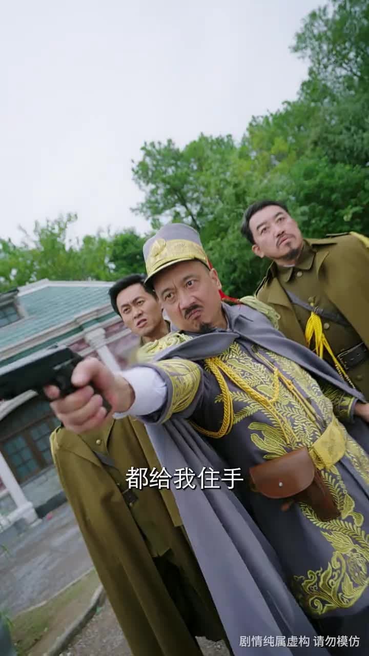 舊照凝霜失故主 - Episode 35
