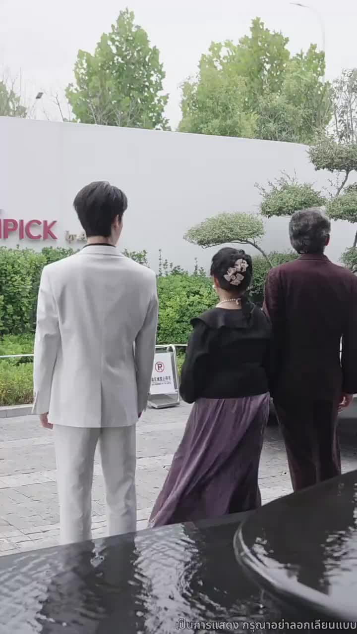 เมื่อรักก่อเกิดจากเถ้าถ่าน - Episode 43