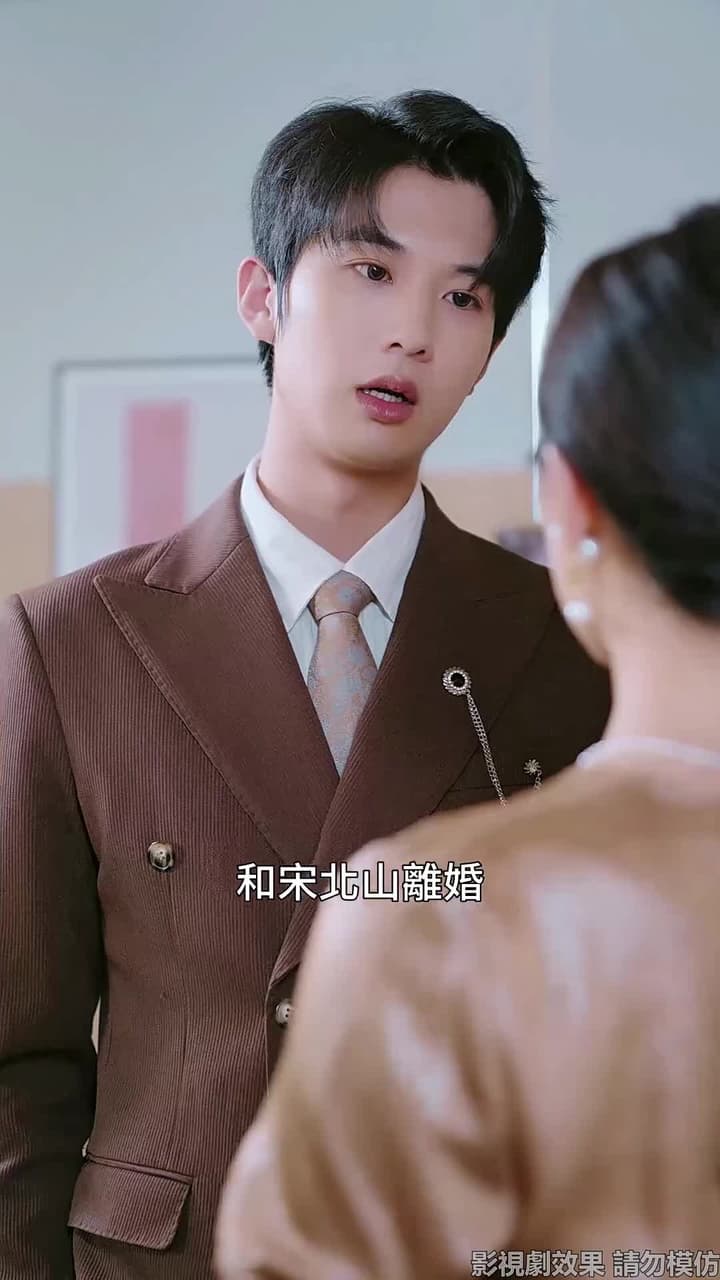 獵心 - Episode 17