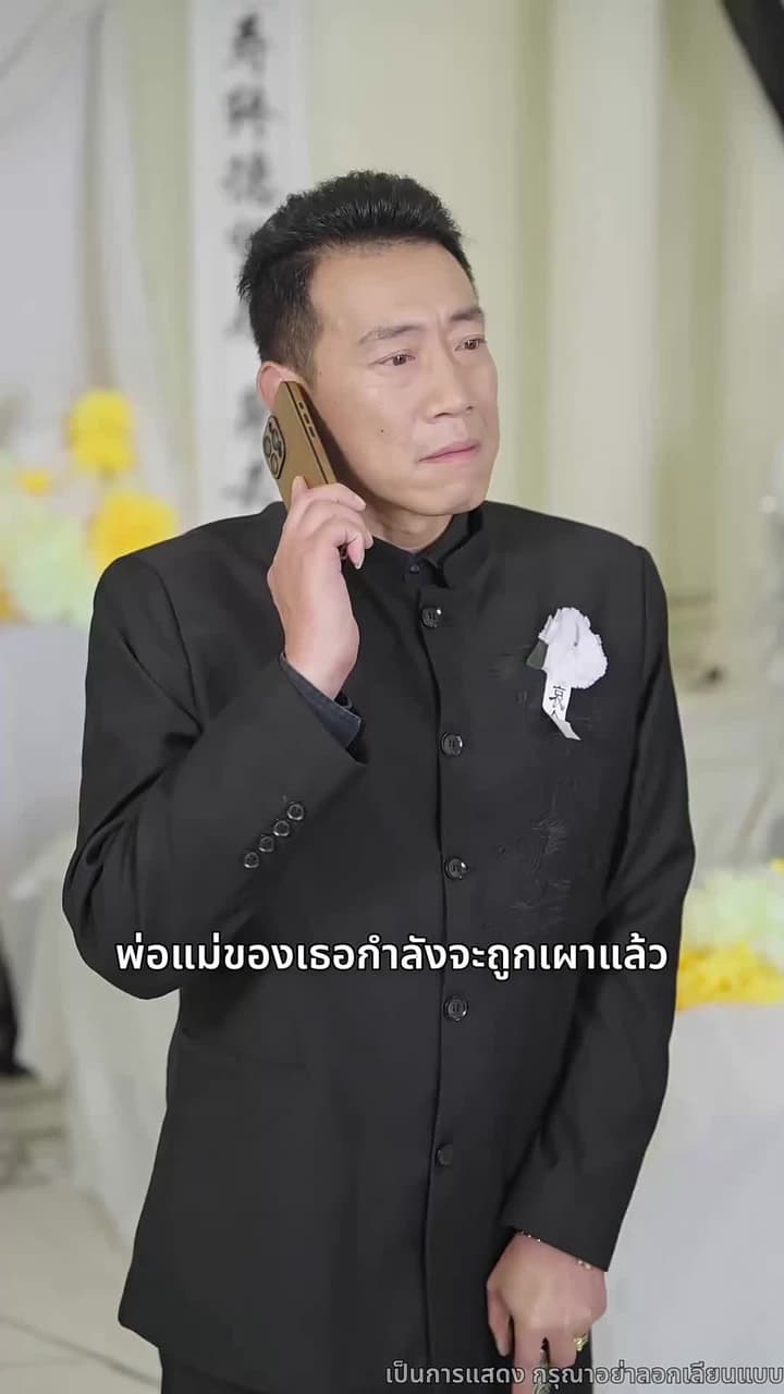 เมื่อรักก่อเกิดจากเถ้าถ่าน - Episode 15