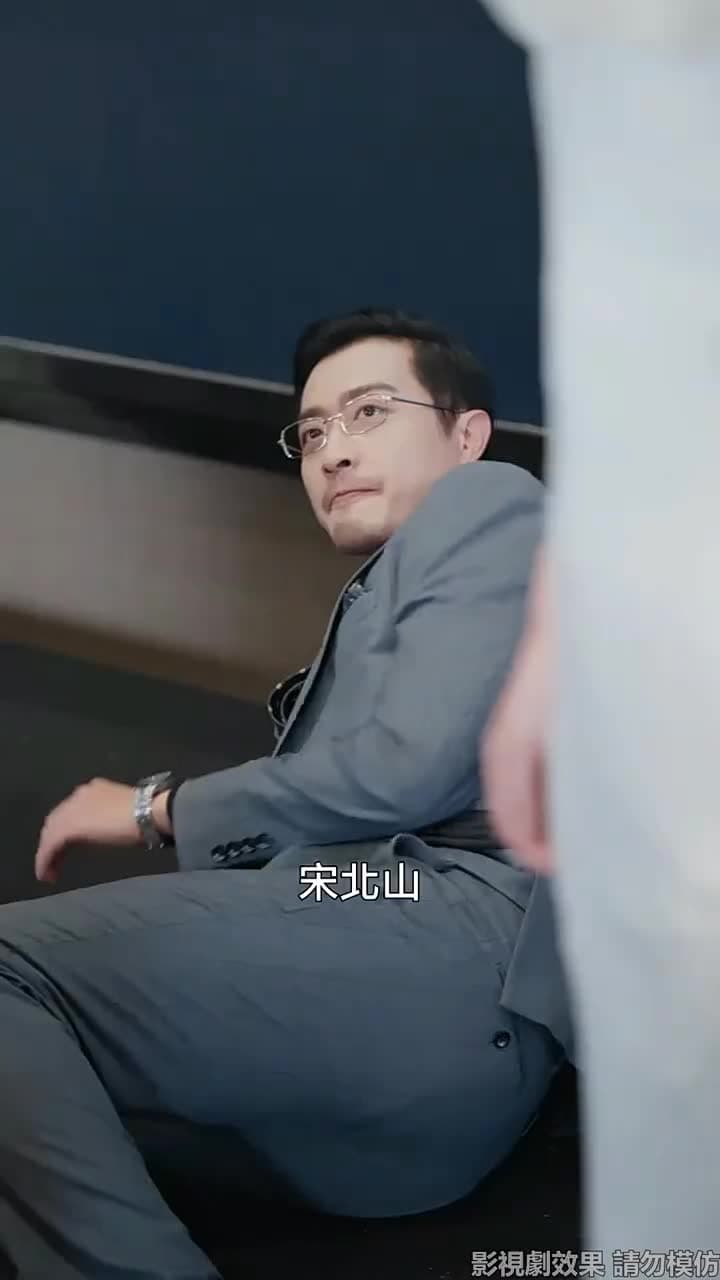 獵心 - Episode 38