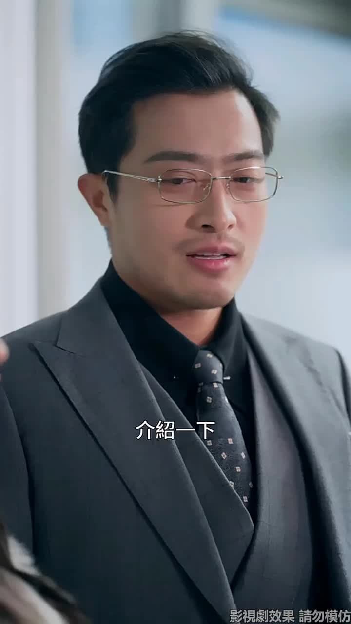 獵心 - Episode 13