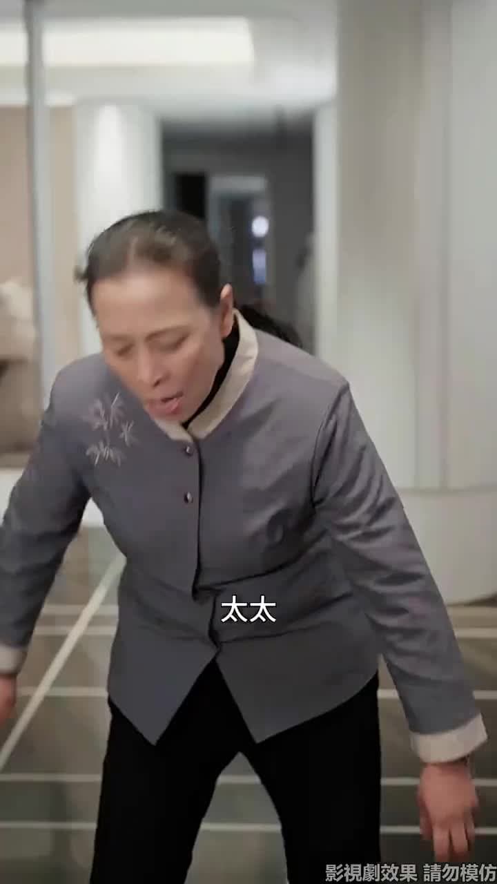 獵心 - Episode 19