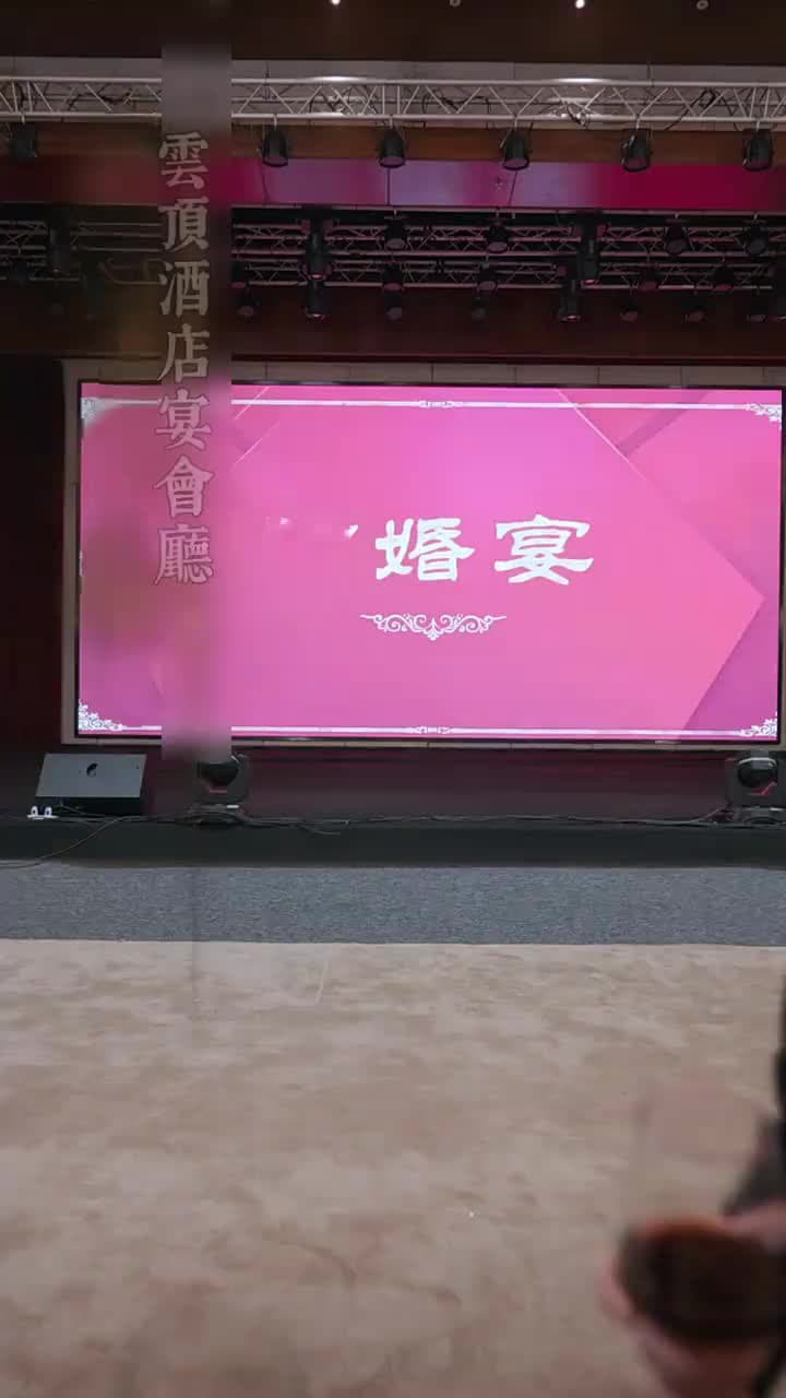 擎龍 - Episode 6