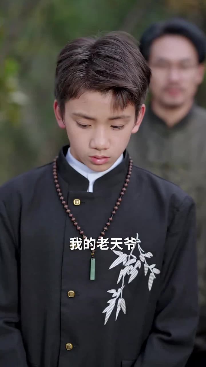 神針無敵小聖手 - Episode 70