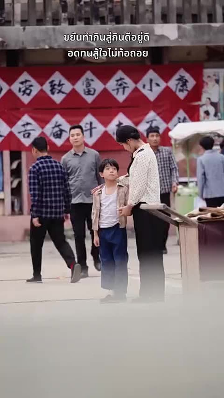ลู่เอี้ยนกลับมา - Episode 26