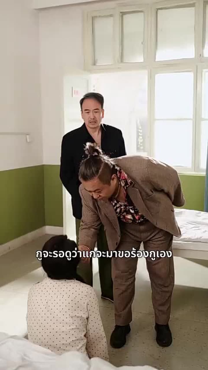 ลู่เอี้ยนกลับมา - Episode 40
