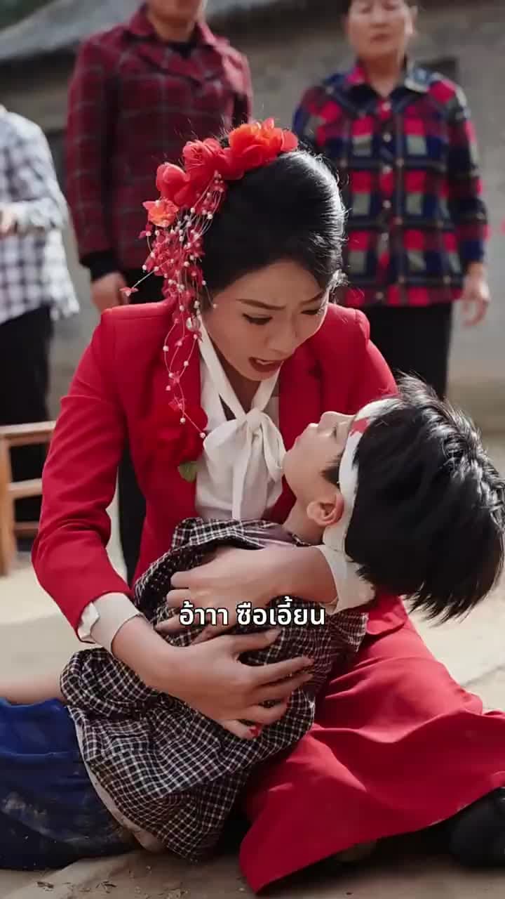 ลู่เอี้ยนกลับมา - Episode 53