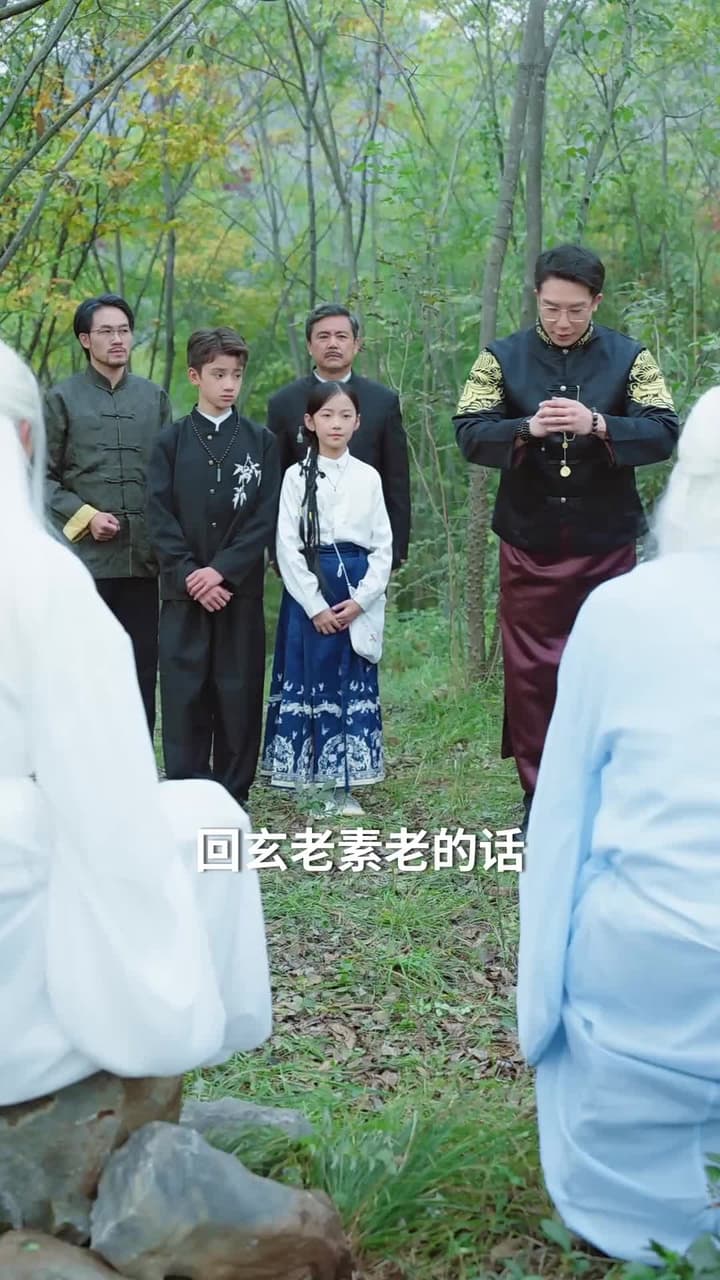神針無敵小聖手 - Episode 62