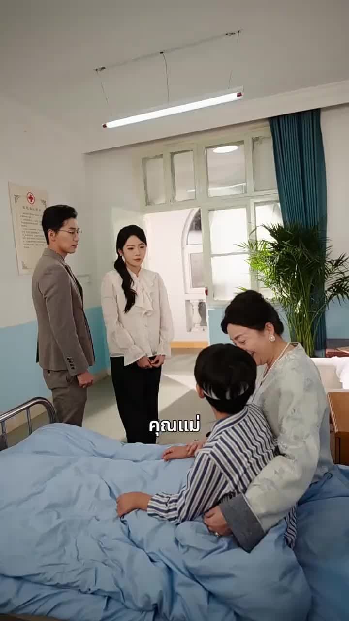 ลู่เอี้ยนกลับมา - Episode 63