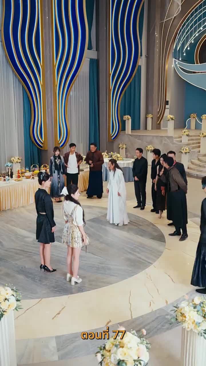 บำเพ็ญเพียรง่ายนิดเดียว - Episode 77