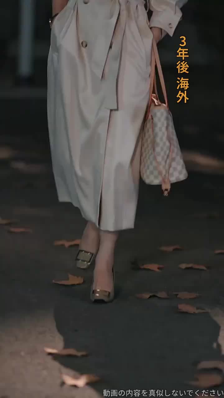 婚約者を捨てた日億万長者の姉が現れた - Episode 73