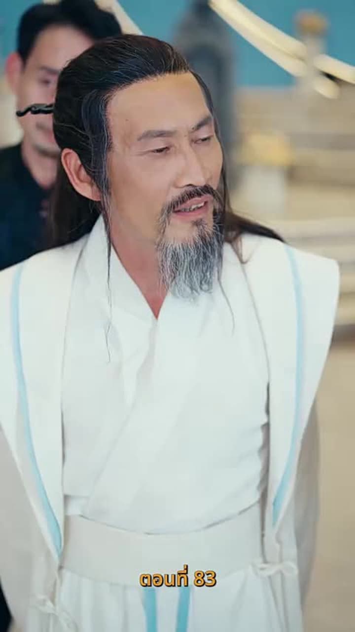 บำเพ็ญเพียรง่ายนิดเดียว - Episode 83