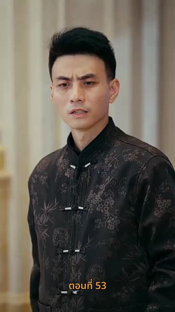 บำเพ็ญเพียรง่ายนิดเดียว - Episode 53