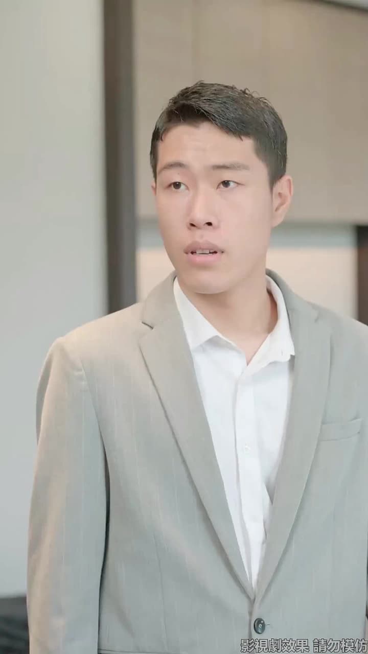 女總裁的保鏢男友 - Episode 17