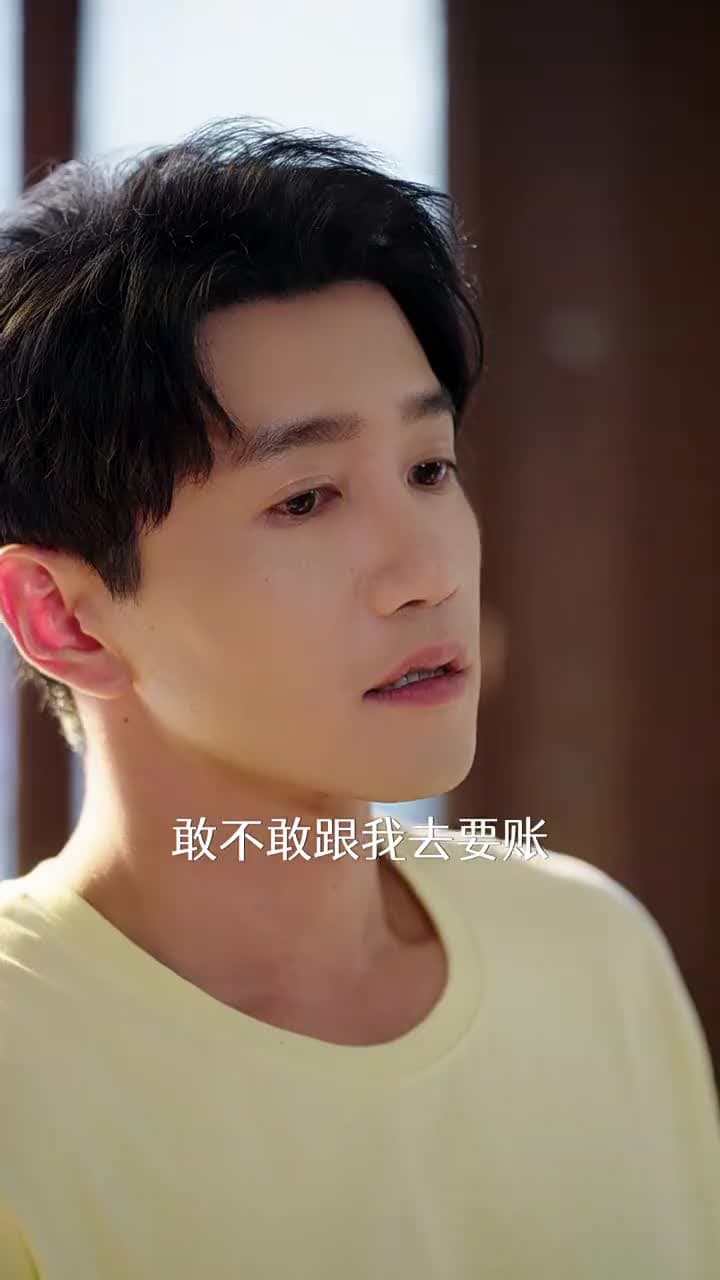 我真沒想重生啊 - Episode 19
