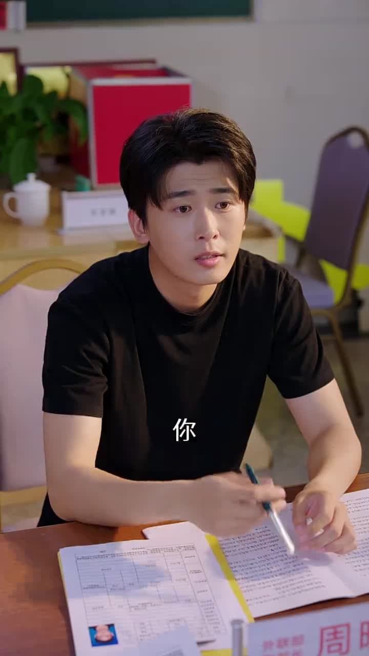 我真沒想重生啊 - Episode 15