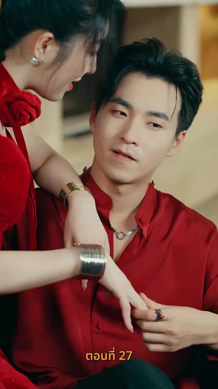 บำเพ็ญเพียรง่ายนิดเดียว - Episode 27