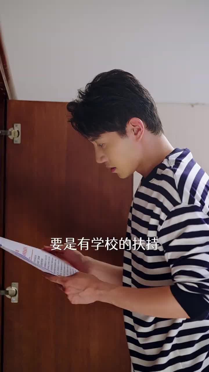 我真沒想重生啊 - Episode 33