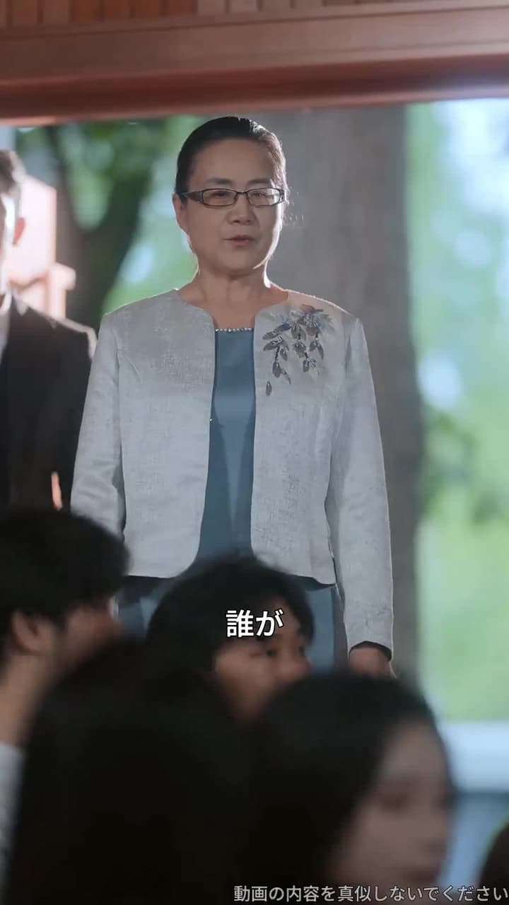 婚約者を捨てた日億万長者の姉が現れた - Episode 61