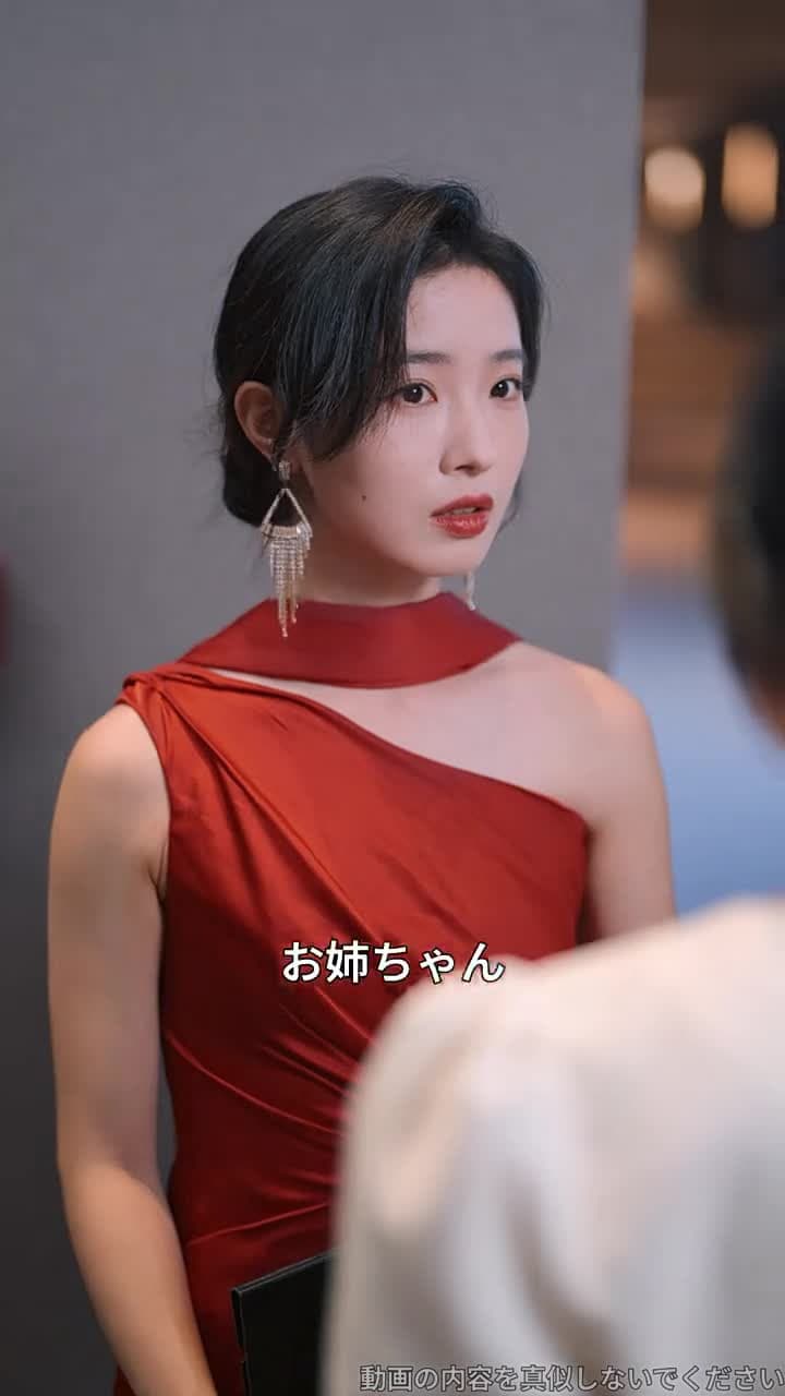 婚約者を捨てた日億万長者の姉が現れた - Episode 30