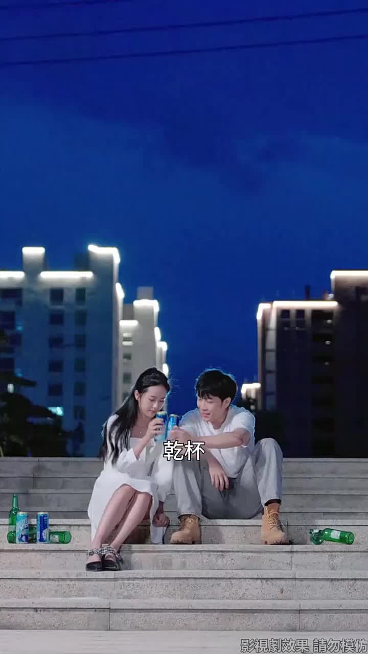 女總裁的保鏢男友 - Episode 32