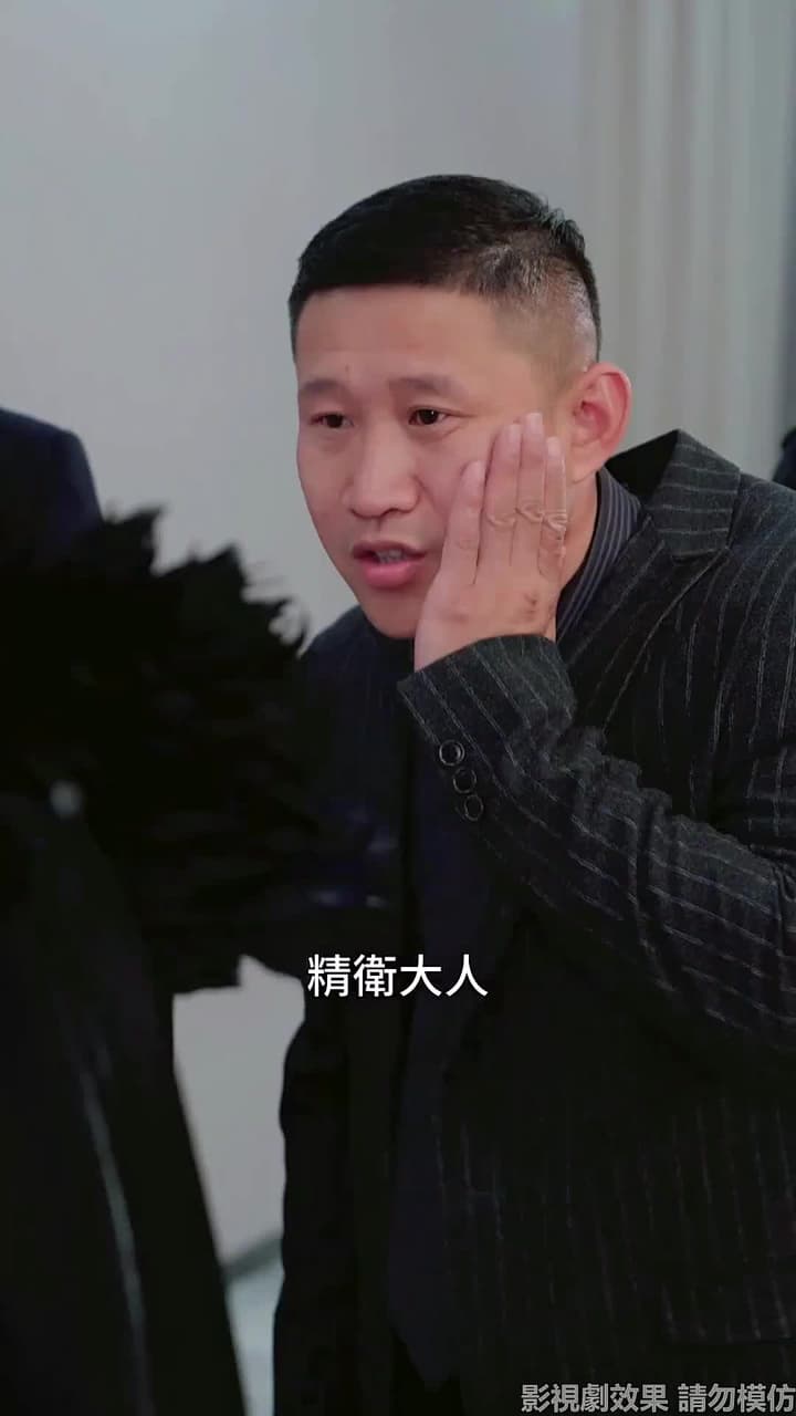 女總裁的保鏢男友 - Episode 98
