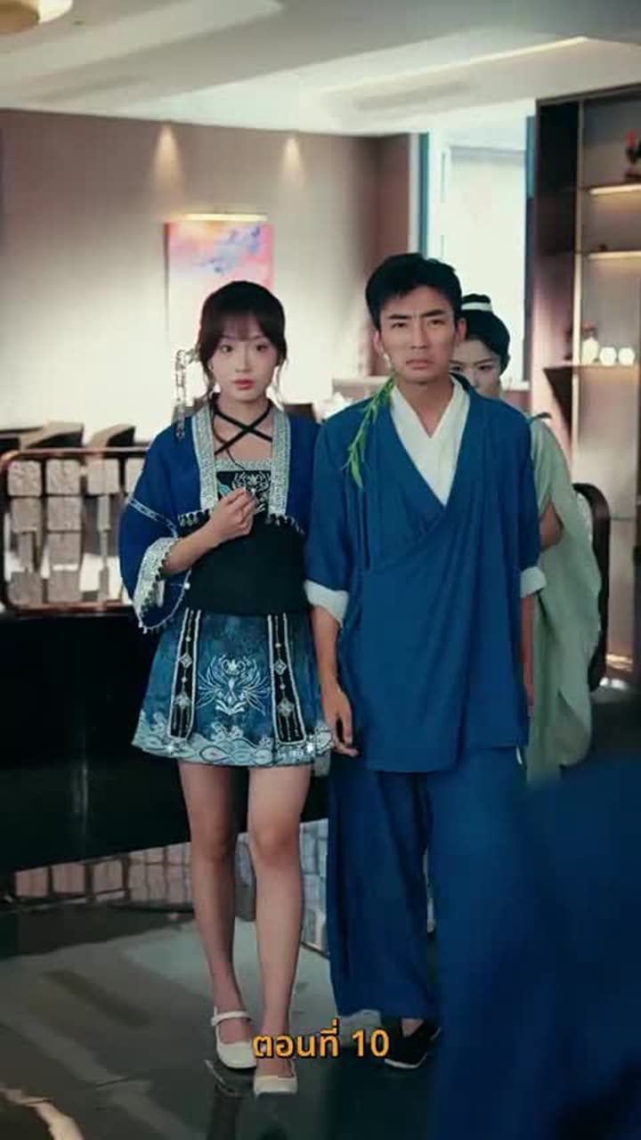 บำเพ็ญเพียรง่ายนิดเดียว - Episode 10