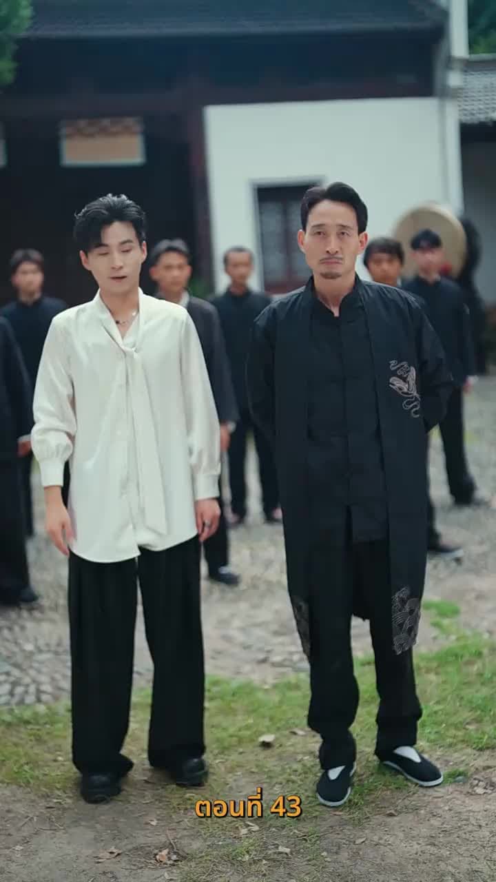 บำเพ็ญเพียรง่ายนิดเดียว - Episode 43