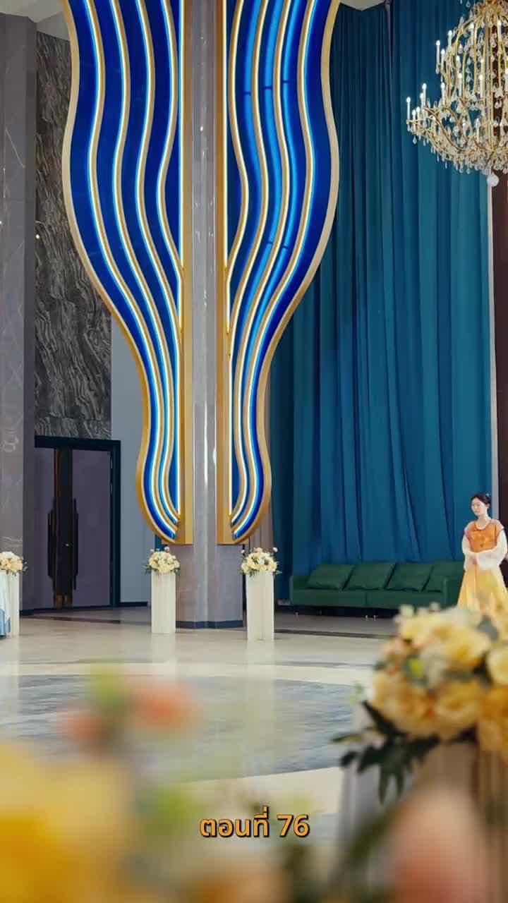 บำเพ็ญเพียรง่ายนิดเดียว - Episode 76