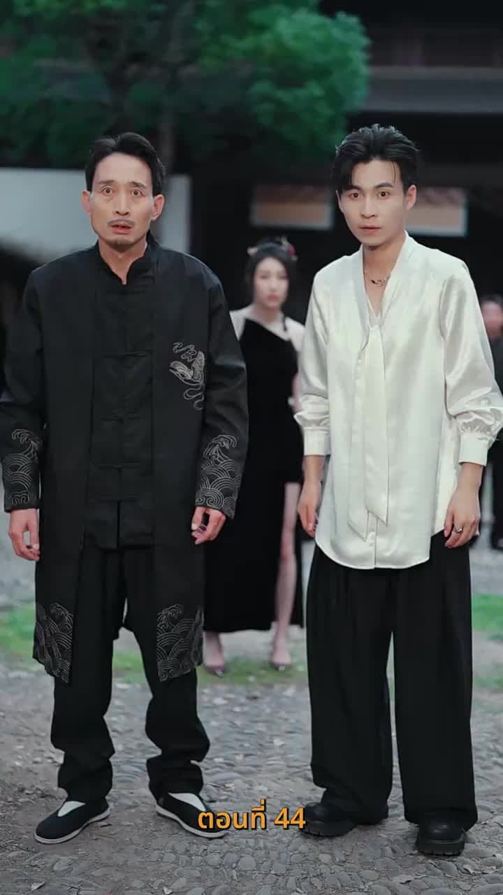 บำเพ็ญเพียรง่ายนิดเดียว - Episode 44