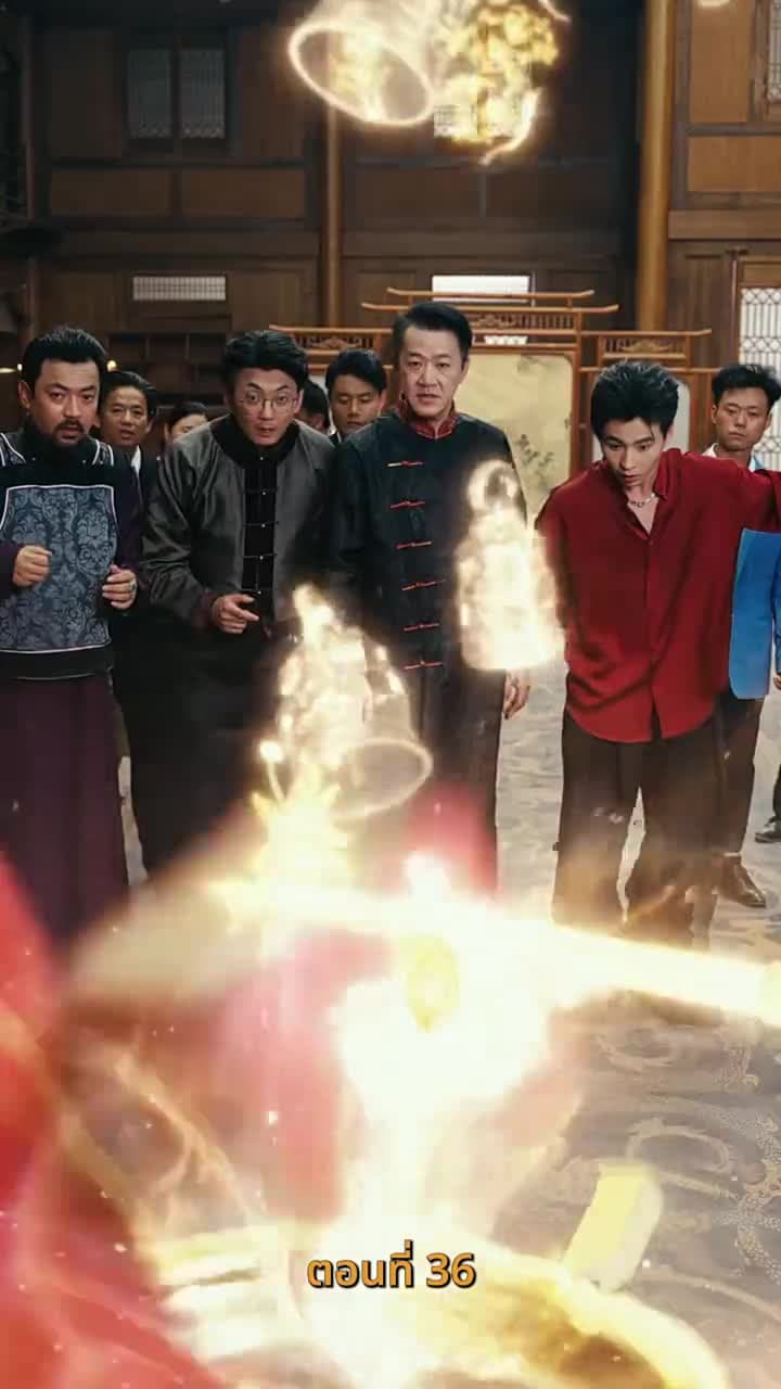บำเพ็ญเพียรง่ายนิดเดียว - Episode 36