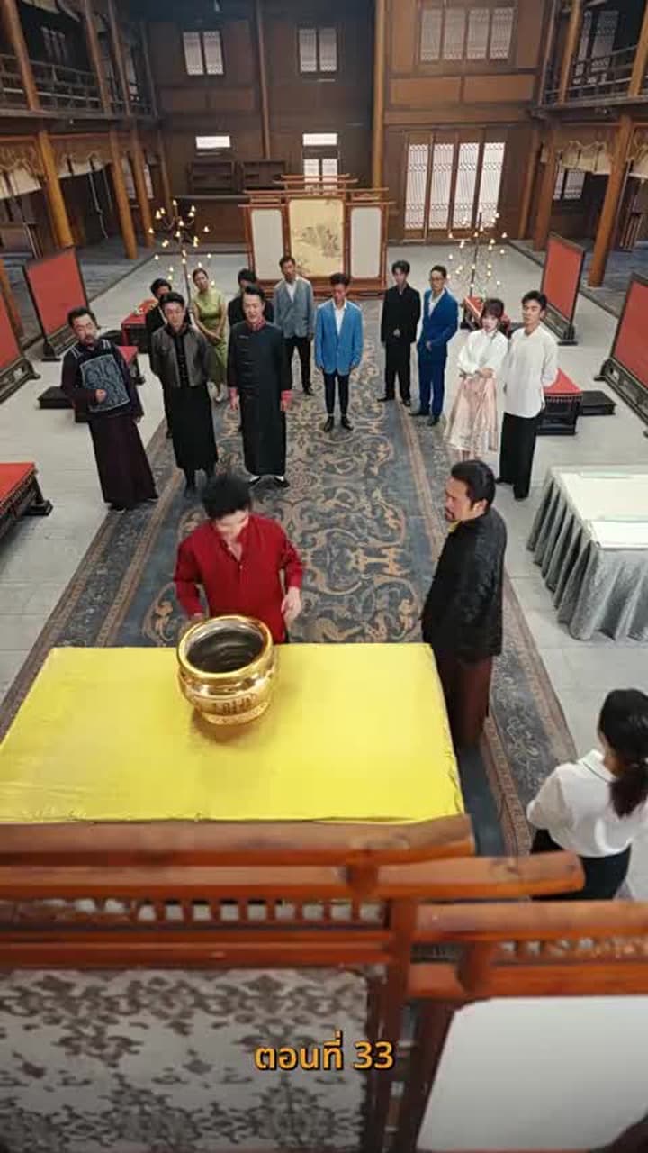 บำเพ็ญเพียรง่ายนิดเดียว - Episode 33