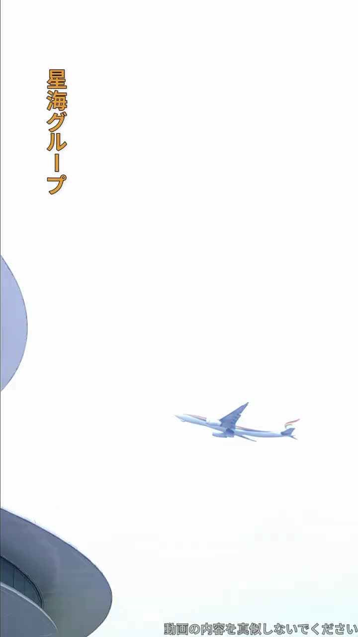 婚約者を捨てた日億万長者の姉が現れた - Episode 1