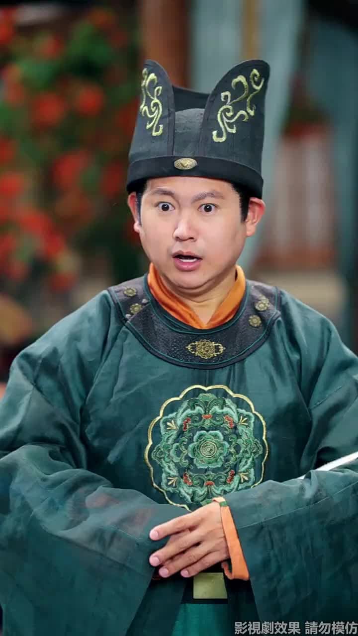 天降雷火照慈心 - Episode 44