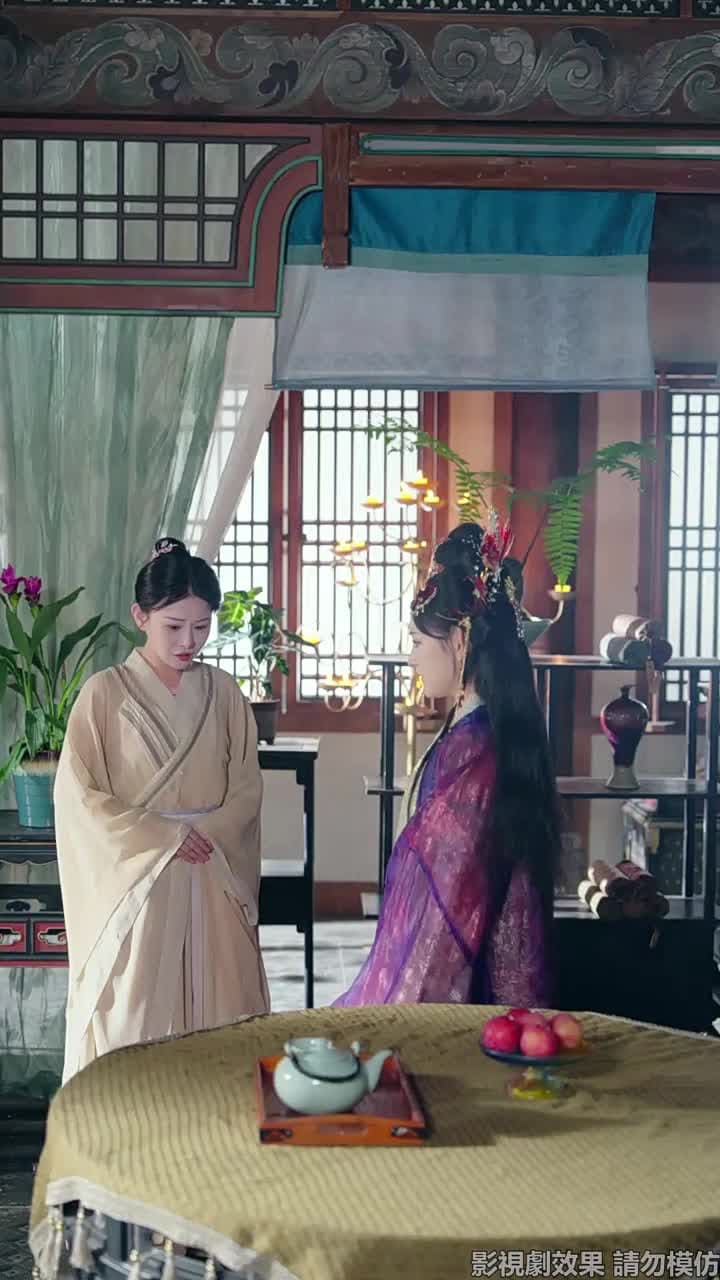 天地傳說之龍神尋妻 - Episode 46