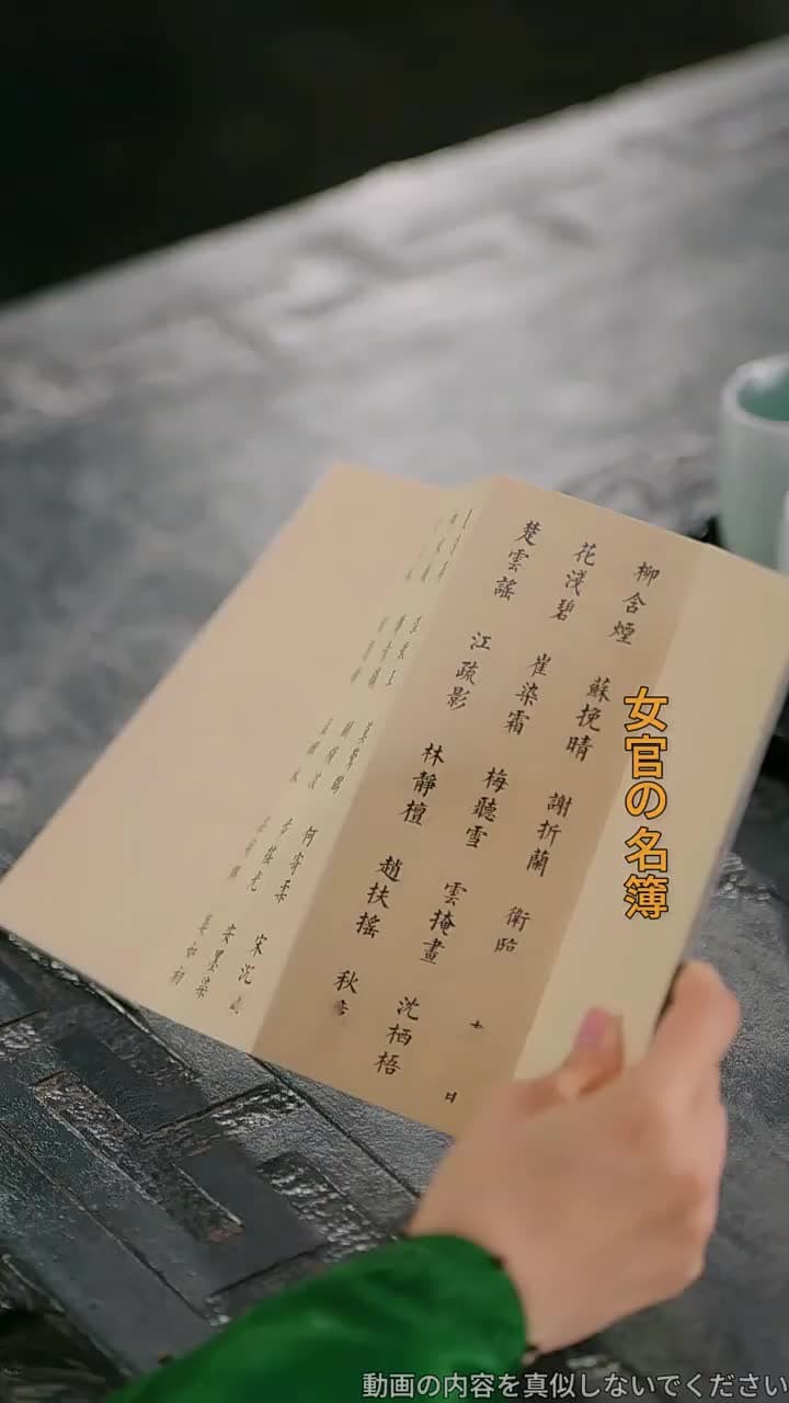 型破りな皇女様は、冷徹摂政に溺愛される - Episode 59