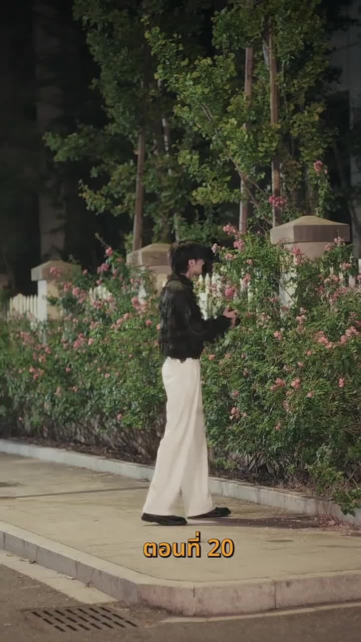 รักร้อนข้ามคืน - Episode 20
