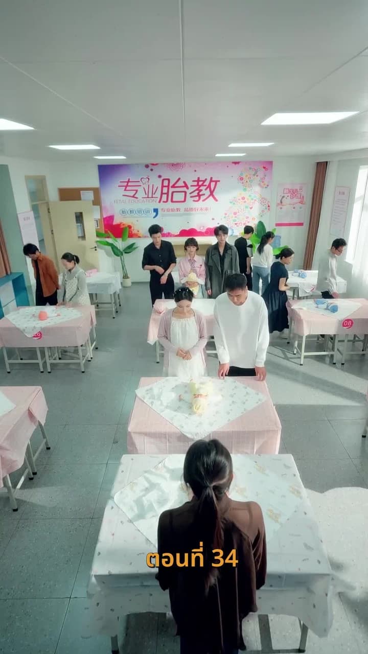 รักร้อนข้ามคืน - Episode 34