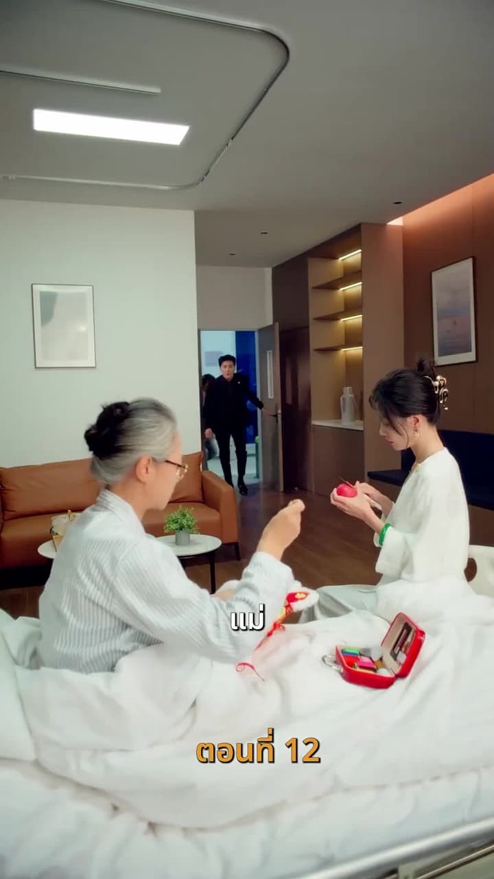 รักร้อนข้ามคืน - Episode 12