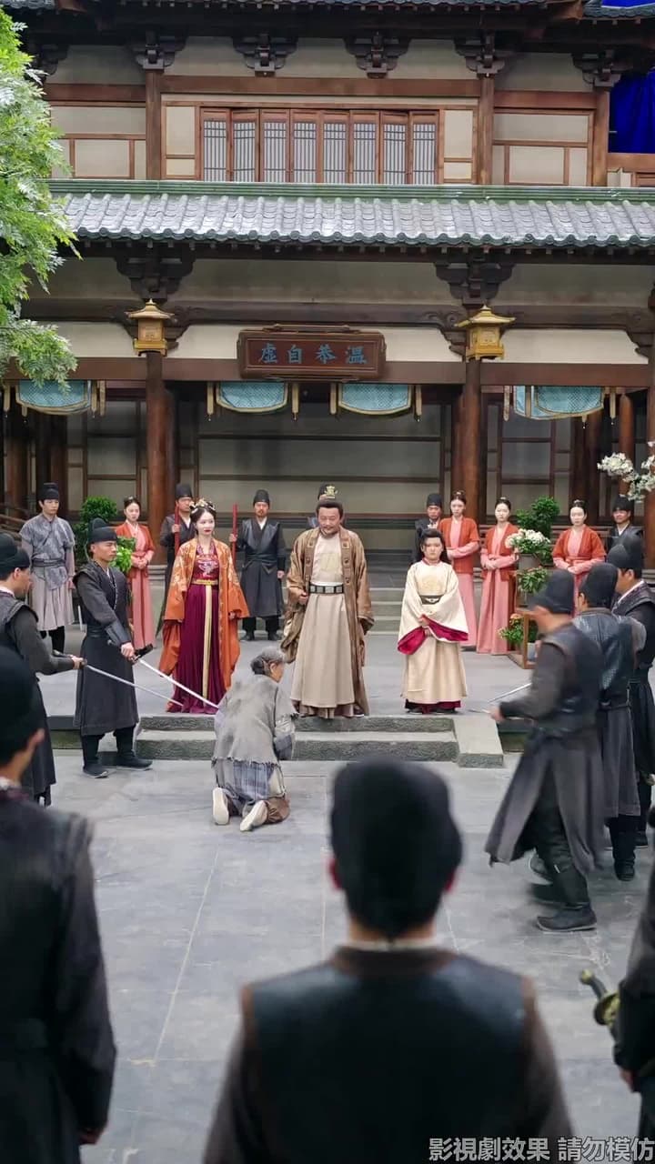 天降雷火照慈心 - Episode 29
