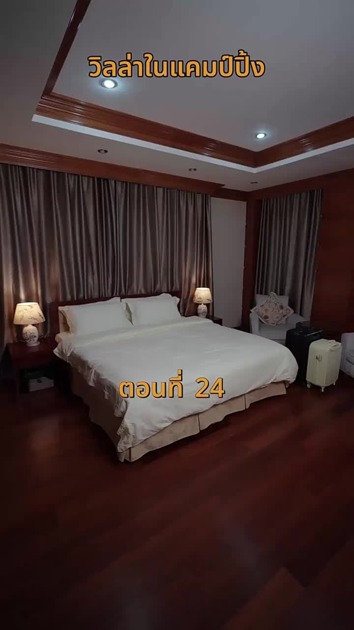 [พากย์ไทย]บ้านนี้ชอบเป็นตัวสำรอง - Episode 24