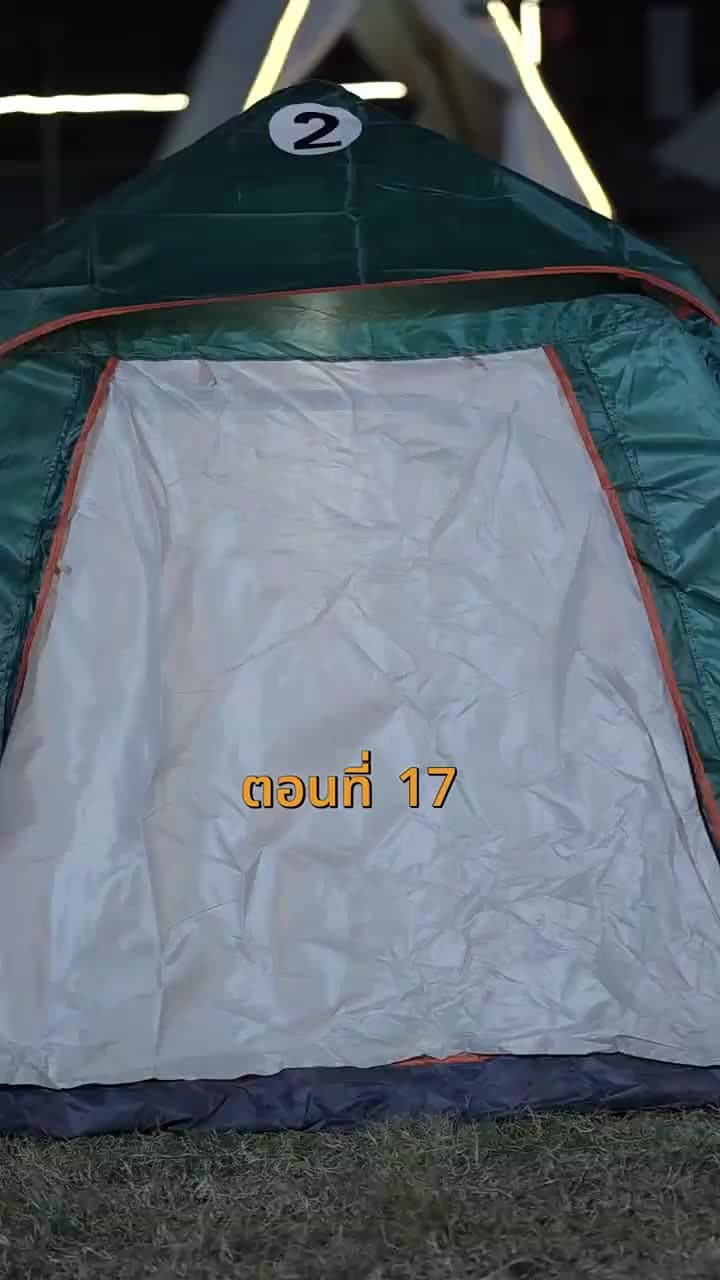 [พากย์ไทย]บ้านนี้ชอบเป็นตัวสำรอง - Episode 17